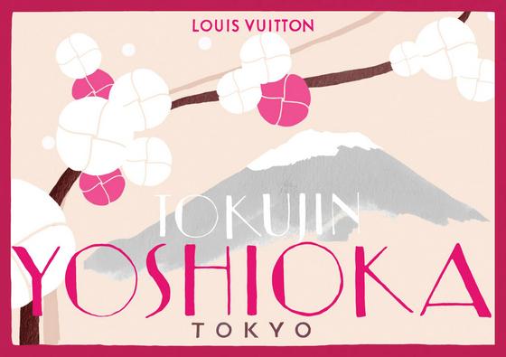  在海報中以聯名形式出現的Tokujin Yoshioka的Blossom凳子